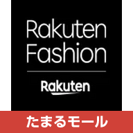 "Rakuten Fashion（楽天ファッション）"のショートカットアイコン